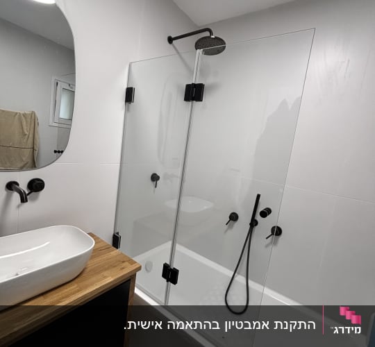 מקלחת עם דלת זכוכית וברזים שחורים